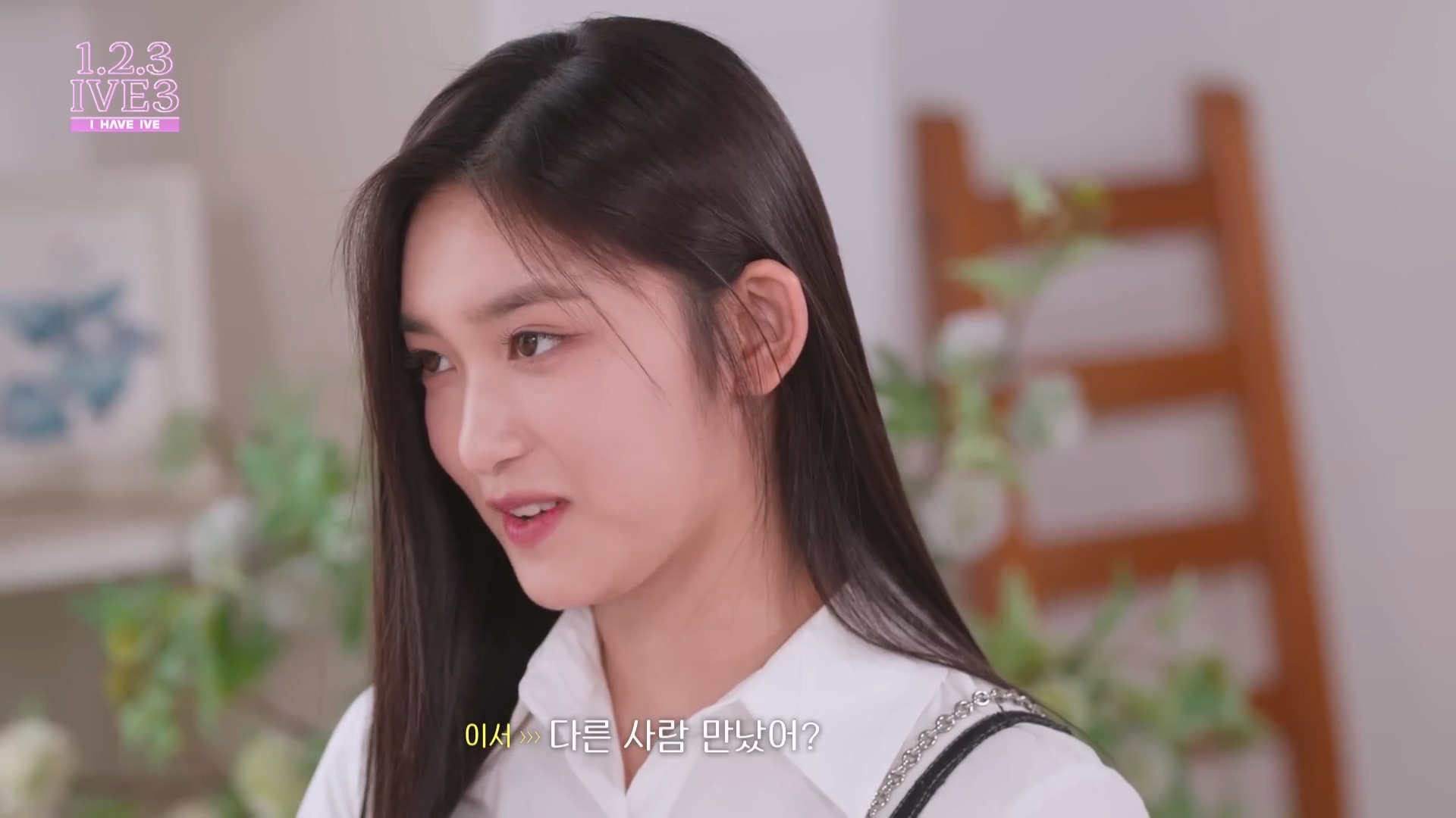 실제 연애프로였다면 게시판이랑 앵간한 커뮤 폭발 시키는 똥차 재질이라는 아이브 장원영 ㅋㅋㅋ | 인스티즈