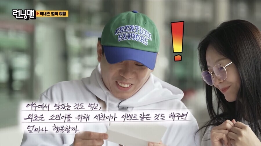하하돈 이미지