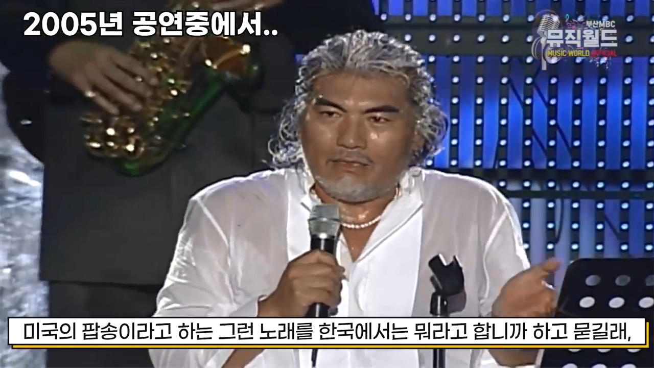 나훈아 " 광복기념일은 쓸모없는 기념일이다. " | 인스티즈