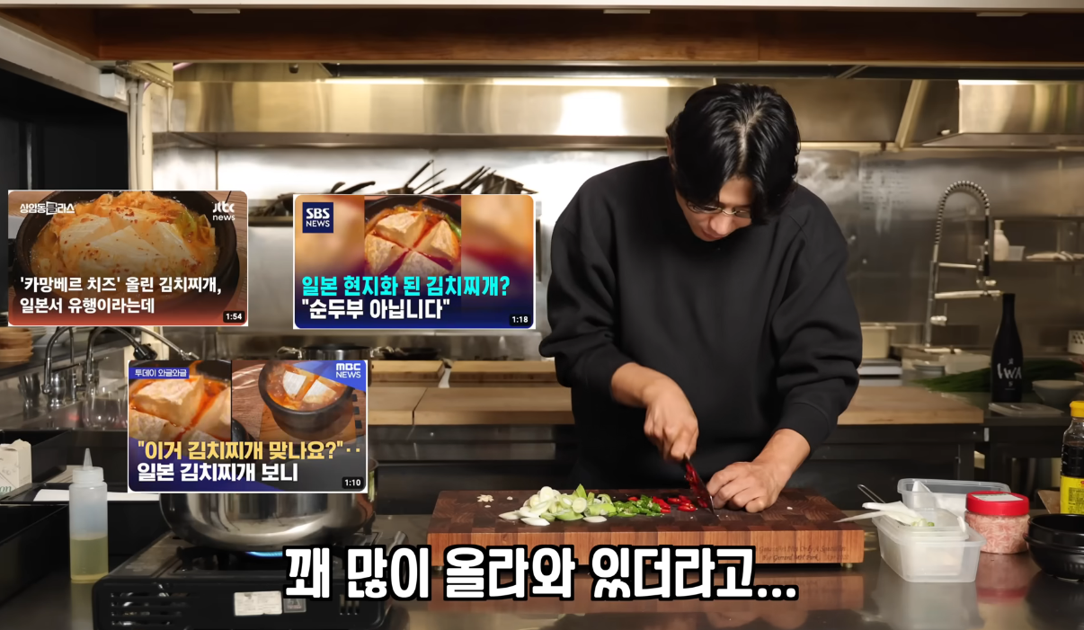 일본에서 유행 중인 까망베르 치즈 김치찌개 리뷰.jpg | 인스티즈