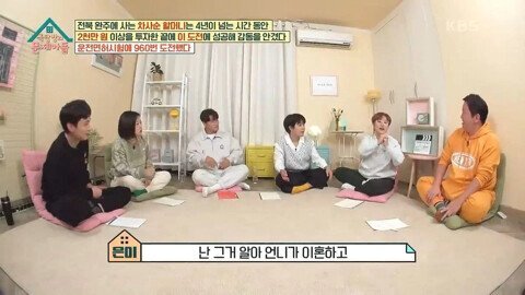 (스압)해명을 하면할수록 더 논란이 커지는 조혜련식 토크.jpg | 인스티즈