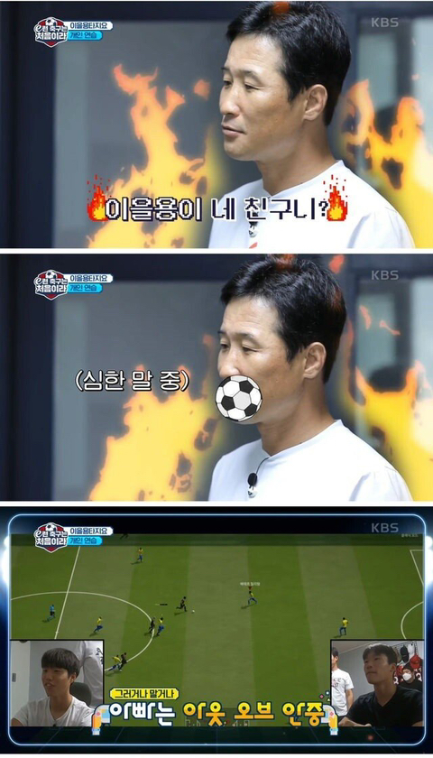 이수만 vs 보아 싸우는 장면 직관한 김희철.gif반말유저 만나서 빡친 이을용.jpg | 인스티즈