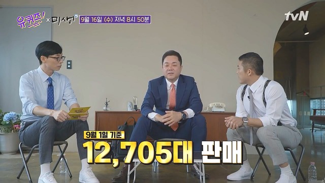 CEO보다 연봉 많은 부장이 있다? | 인스티즈