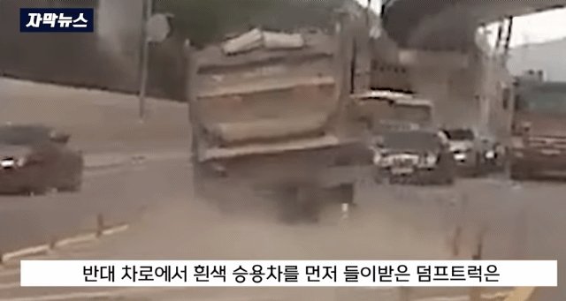 (칠곡) 대형 인명사고 날뻔한 덤프트럭 돌진.. | 인스티즈