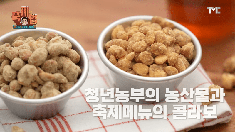 백종원 예산 맥주 페스티벌 | 인스티즈