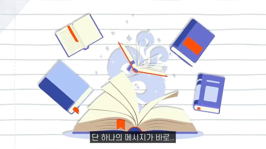 수많은 책들이 전하고자 한 하나의 인사이트 | 인스티즈