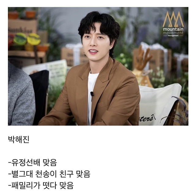 내년에 40살 되는 연예인 | 인스티즈