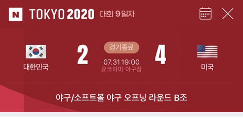 ??? : 큰 일은 여자가 한다 | 인스티즈