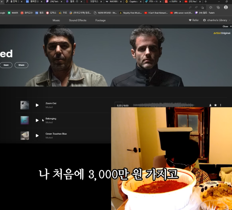 코인 하락장의 랄로 근황.jpg | 인스티즈