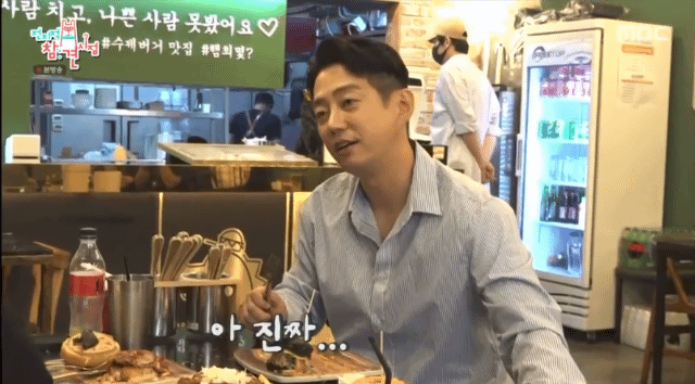 개꿀인거 아는데 사람들이 안하는직업 | 인스티즈