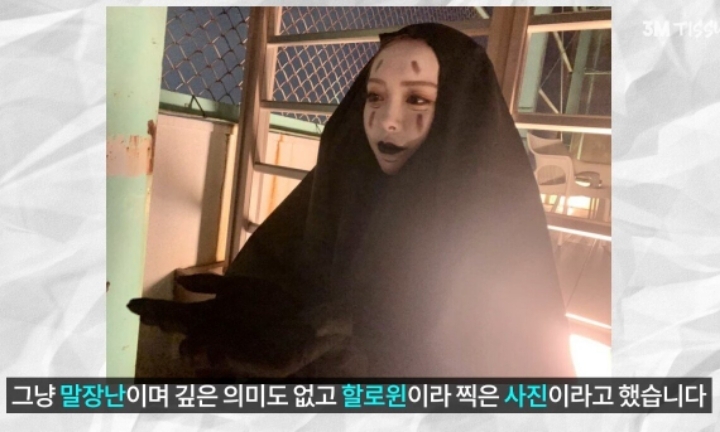 오구라 유나"오징어 게임 패러디 사진 논란으로 사과" | 인스티즈