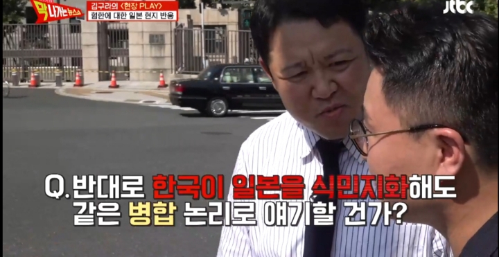 일본 시민 : 한국인 사고방식 잘못됐다....jpg | 인스티즈