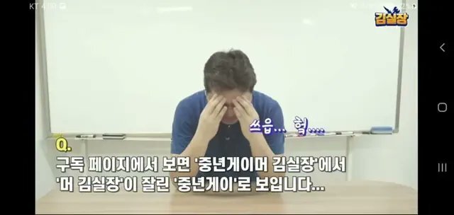 유튜버 이름 잘림 대참사ㅋㅋㅋㅋㅋ | 인스티즈