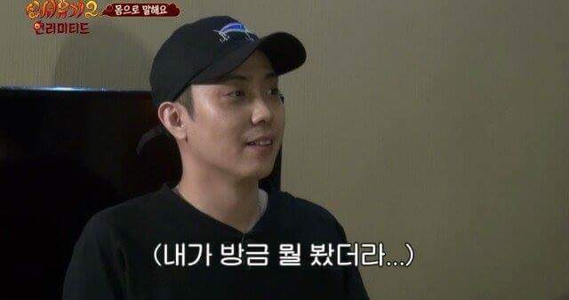 안재현이 흥분을 표현하는 방법 | 인스티즈