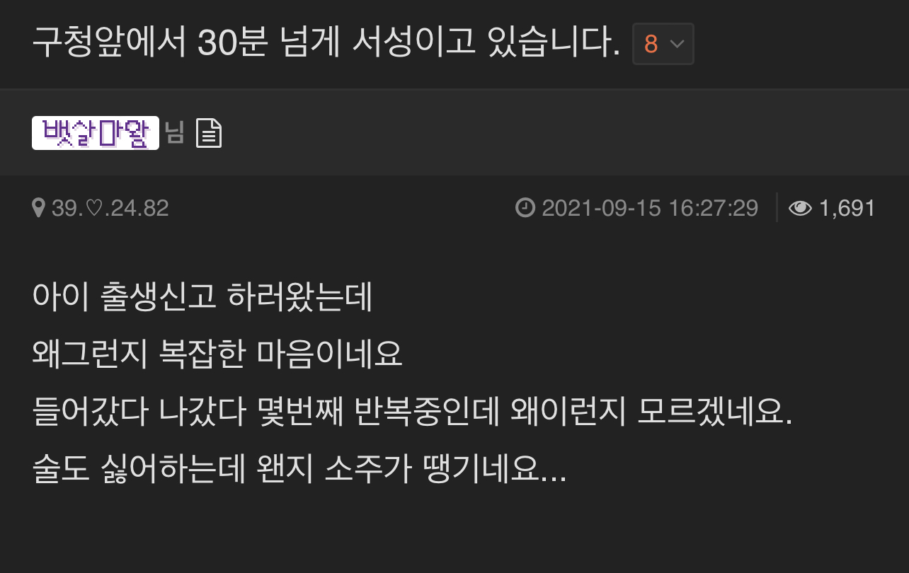 이혼을 결심하는 과정.. | 인스티즈