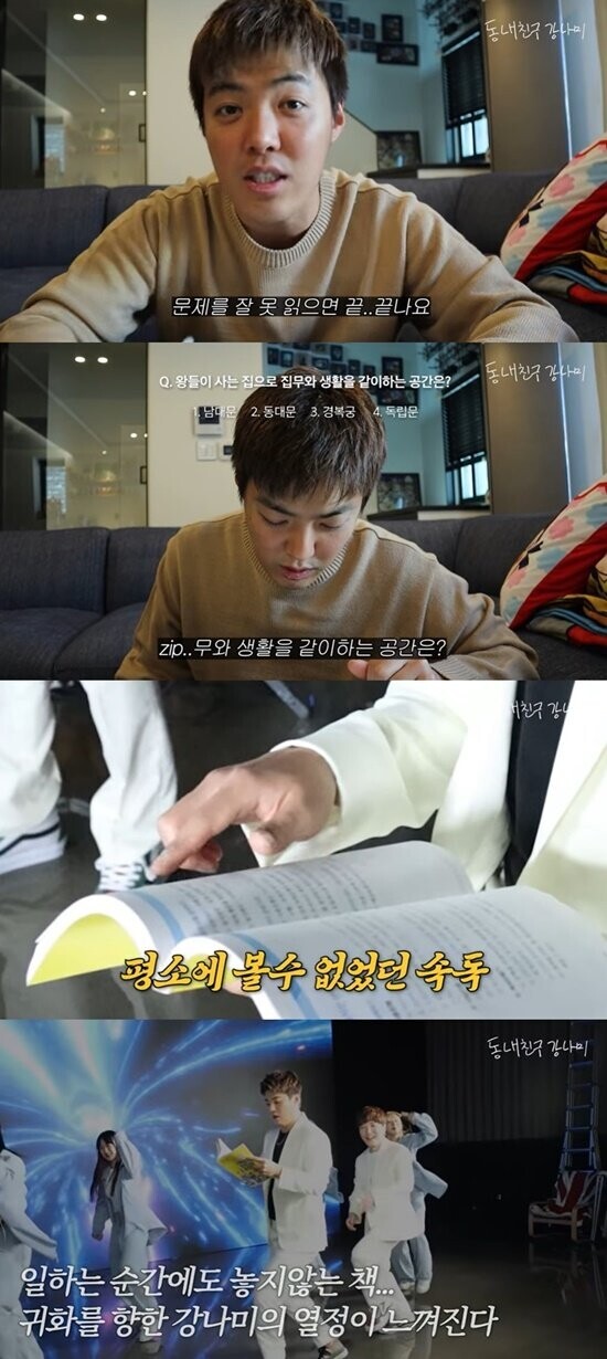 연예인 강남 근황.JPG | 인스티즈