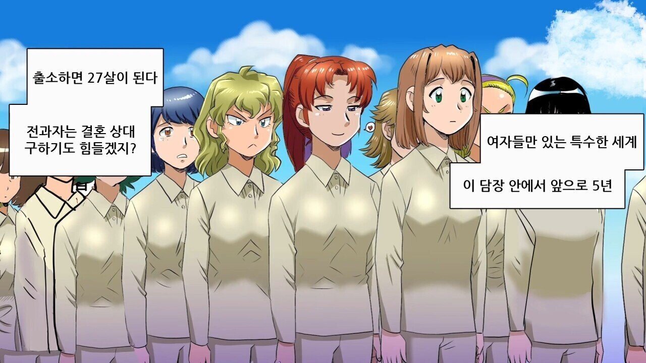 일본 여자 교도소의 생활 모습 | 인스티즈