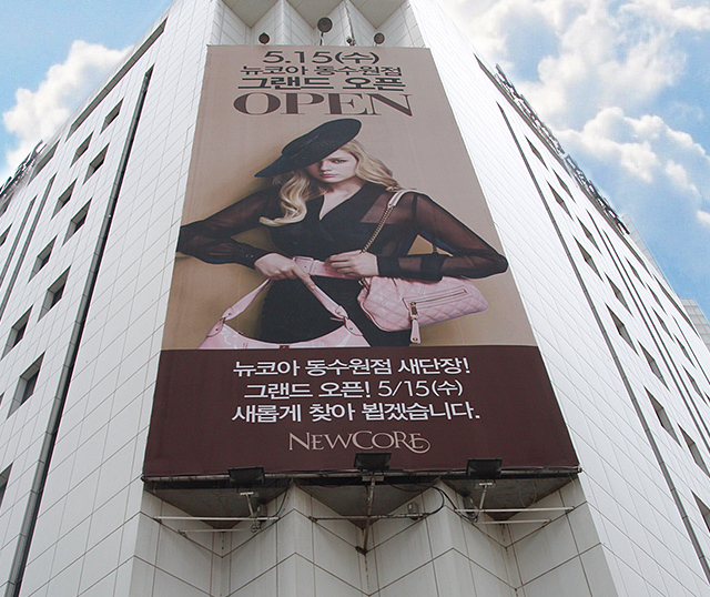 전국 뉴코아 2001 아울렛 건물 - 웃긴자료 ‥‥‥‥‥、 - 도탁스 (DOTAX) 전국 뉴코아 2001 아울렛 건물
