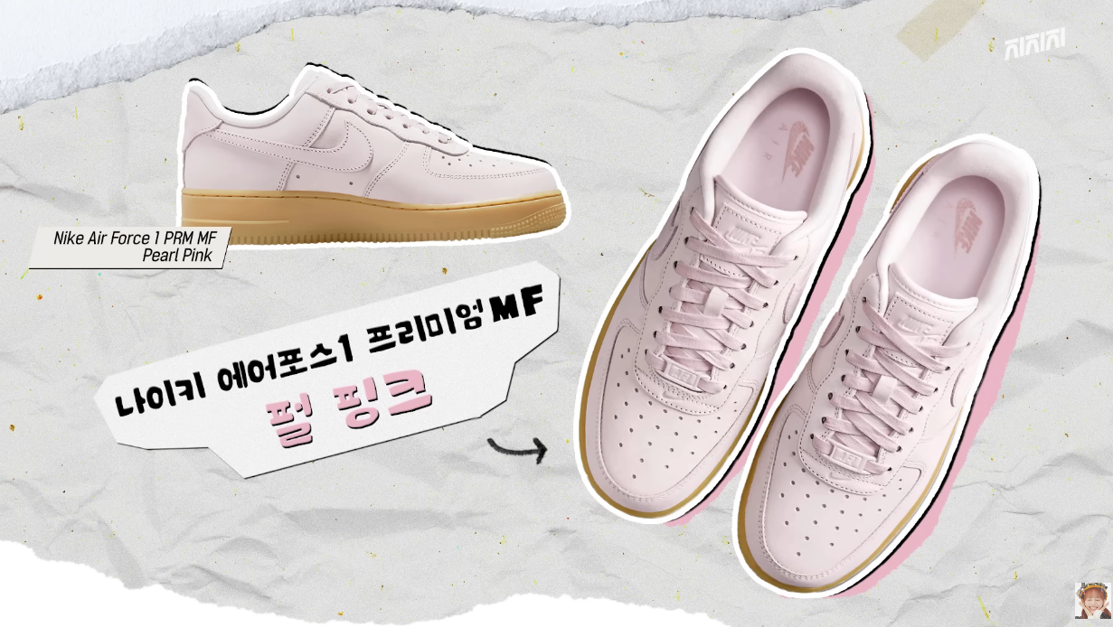 츄의 데일리 신발 소개.jpg | 인스티즈