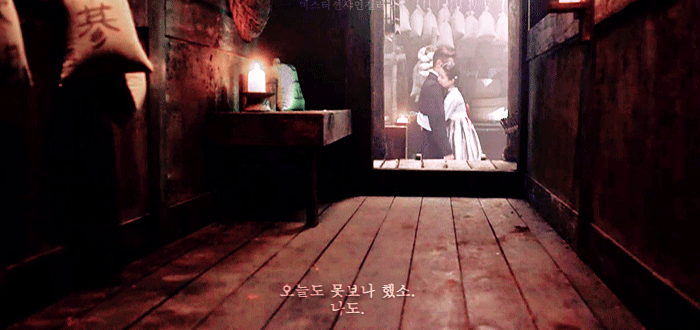 [미스터션샤인] H는 내 이미 다 배웠소 | 인스티즈