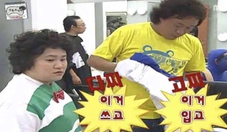 개빡친 김신영 | 인스티즈