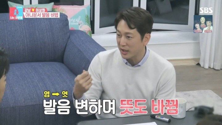 사람들이 모르는 엿 먹어라의 원래 뜻.JPG | 인스티즈