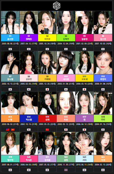 에스시스템 이미지