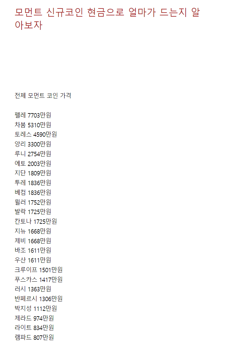 피파온라인4 최신 근황 jpg - 웃긴자료 ‥‥‥‥‥、 - 도탁스 (DOTAX)