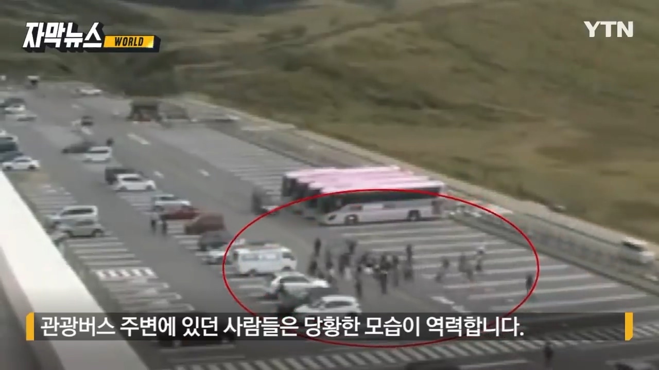 "갑자기 큰 화산 분화 일어날 가능성"...일본 기상청 긴급 기자회견 | 인스티즈