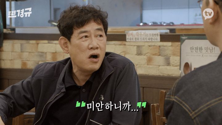 이경규 어머니 돌아가신 다음 날.jpg | 인스티즈