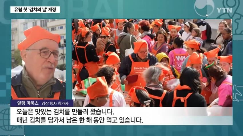 최초로 김치의 날 제정!!! | 인스티즈