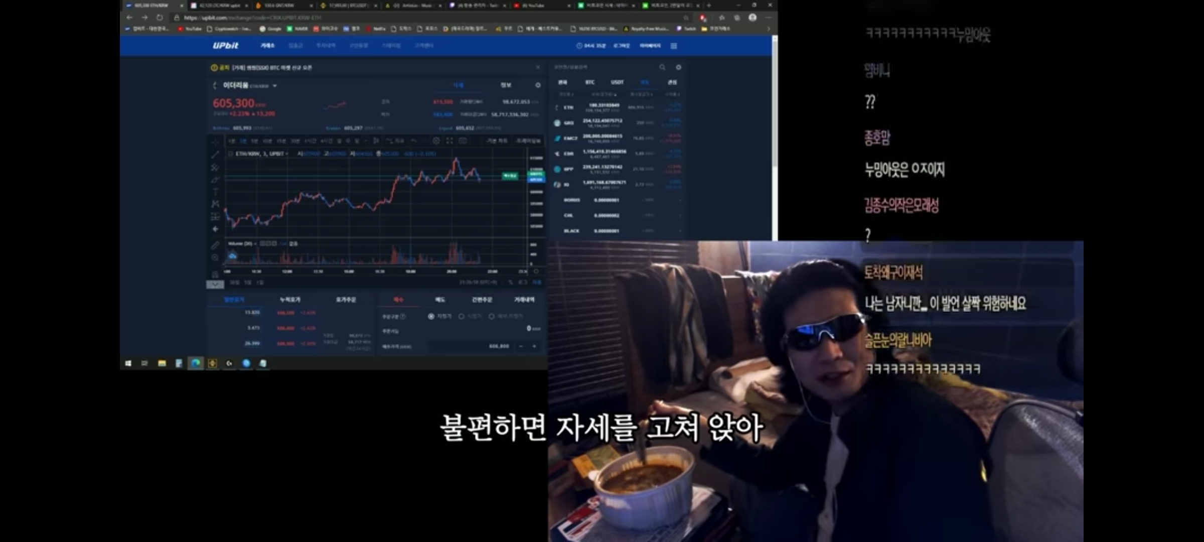 트위치 스트리머 명언 甲.jpg | 인스티즈