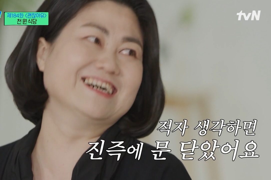 유식당 이미지