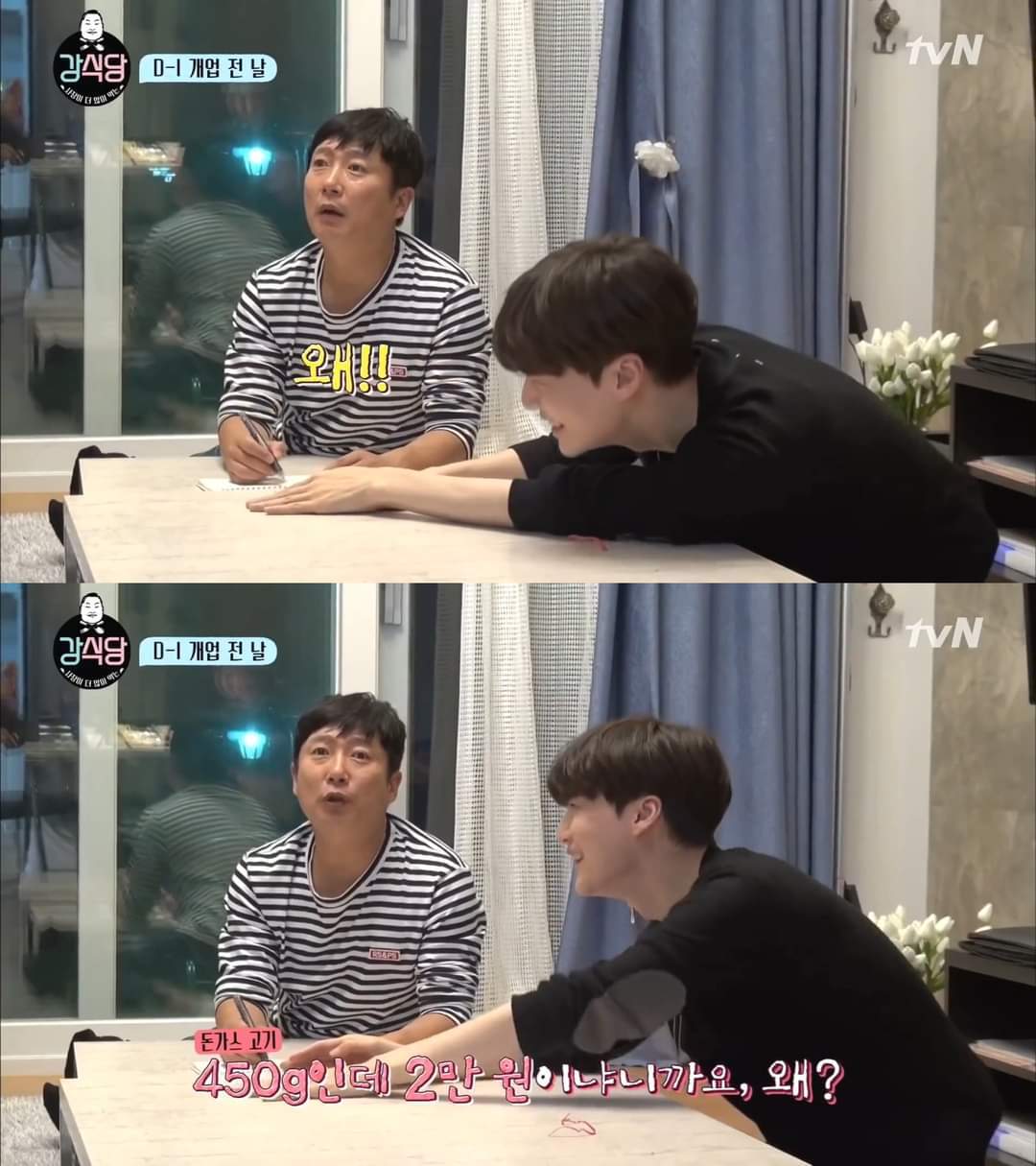 유명 연예인 강민경 회사 구인공고가 문제없는 이유 | 인스티즈