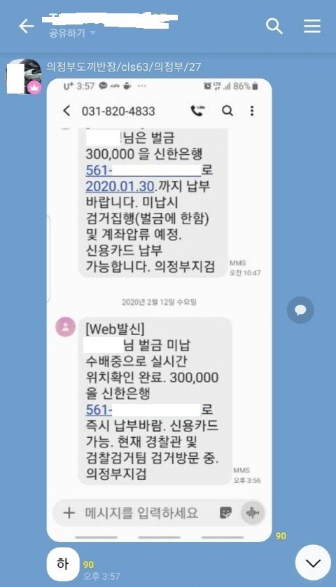화려한 커리어를 자랑하는 카푸어 단톡방 | 인스티즈