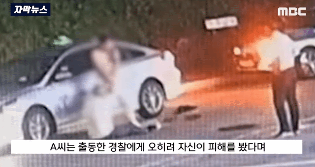 현역 해군 중사 만취해서 60대 택시기사 협박..폭행 | 인스티즈