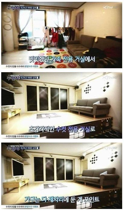 수방사 레전드 | 인스티즈