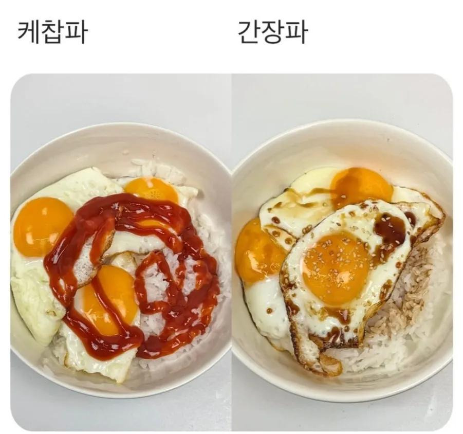 계란후라이밥 취향 | 인스티즈