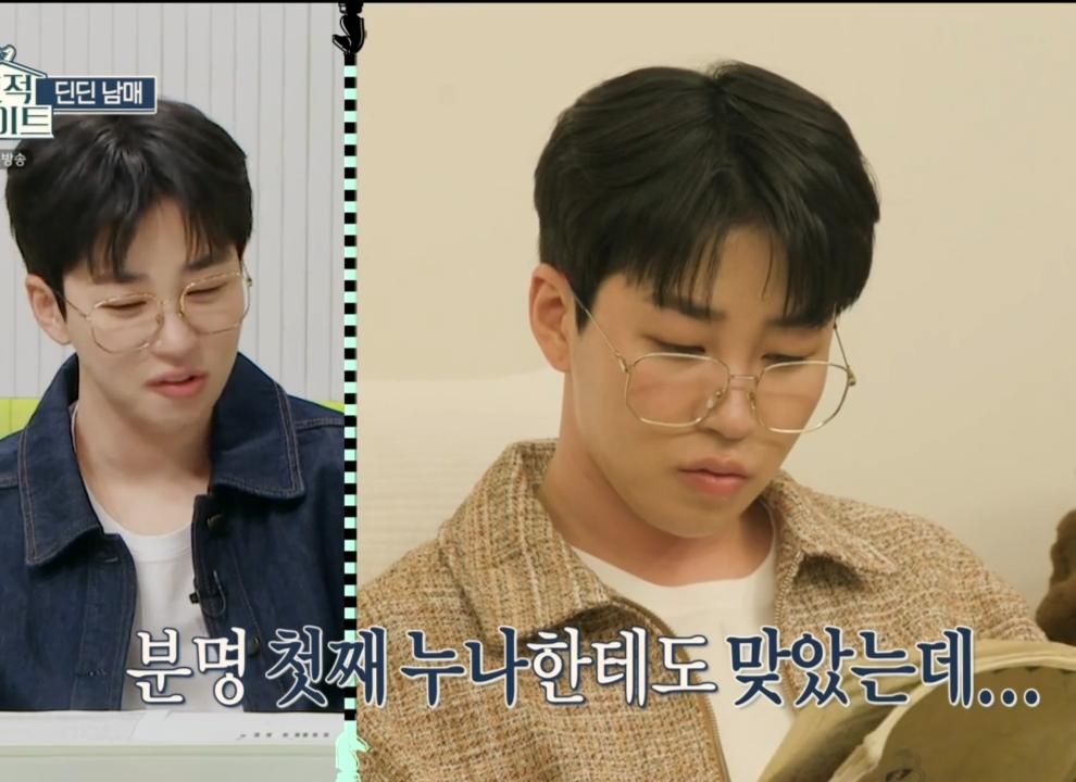 딘딘 3남매 네모의 꿈 삼자대면.jpg | 인스티즈