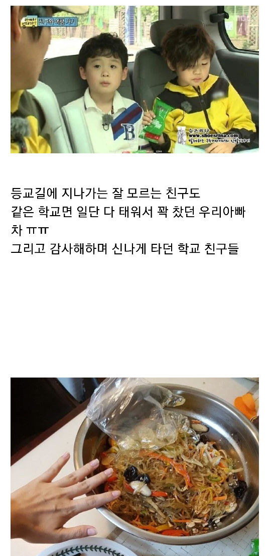 요즘은 이렇게 까지 못하겠지만 가끔 그리워지는 감성.jpg | 인스티즈