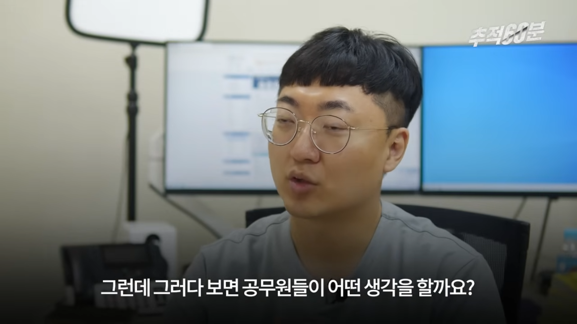 충주맨이 말하는 공무원 인기 하락 이유 | 인스티즈