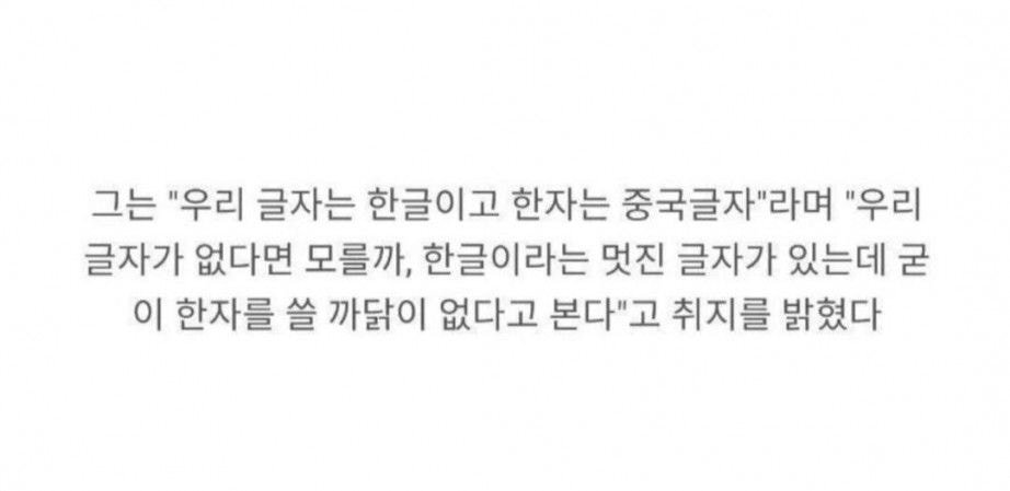 한글로 바뀐 경조사 봉투 | 인스티즈