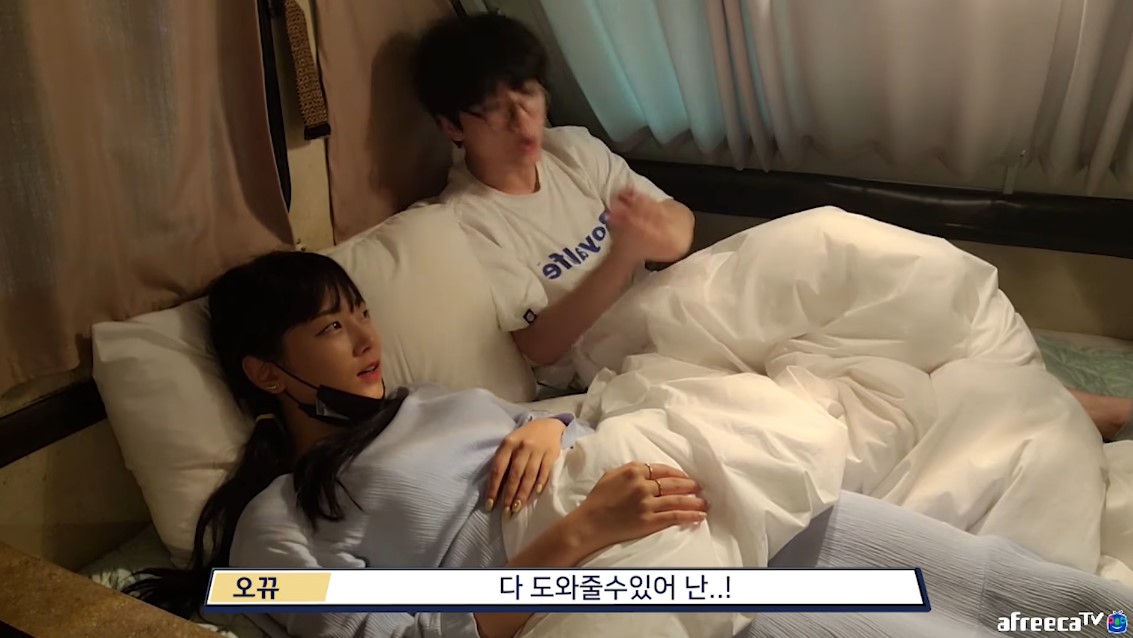 bj오뀨의 연애 스타일 | 인스티즈