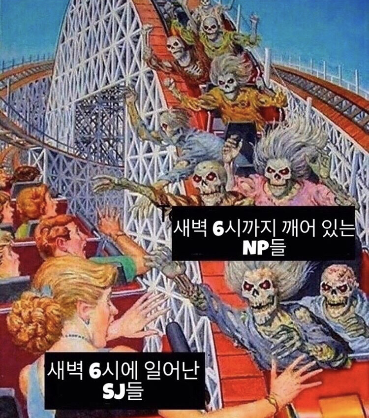 MBTI별 새벽 6시 | 인스티즈