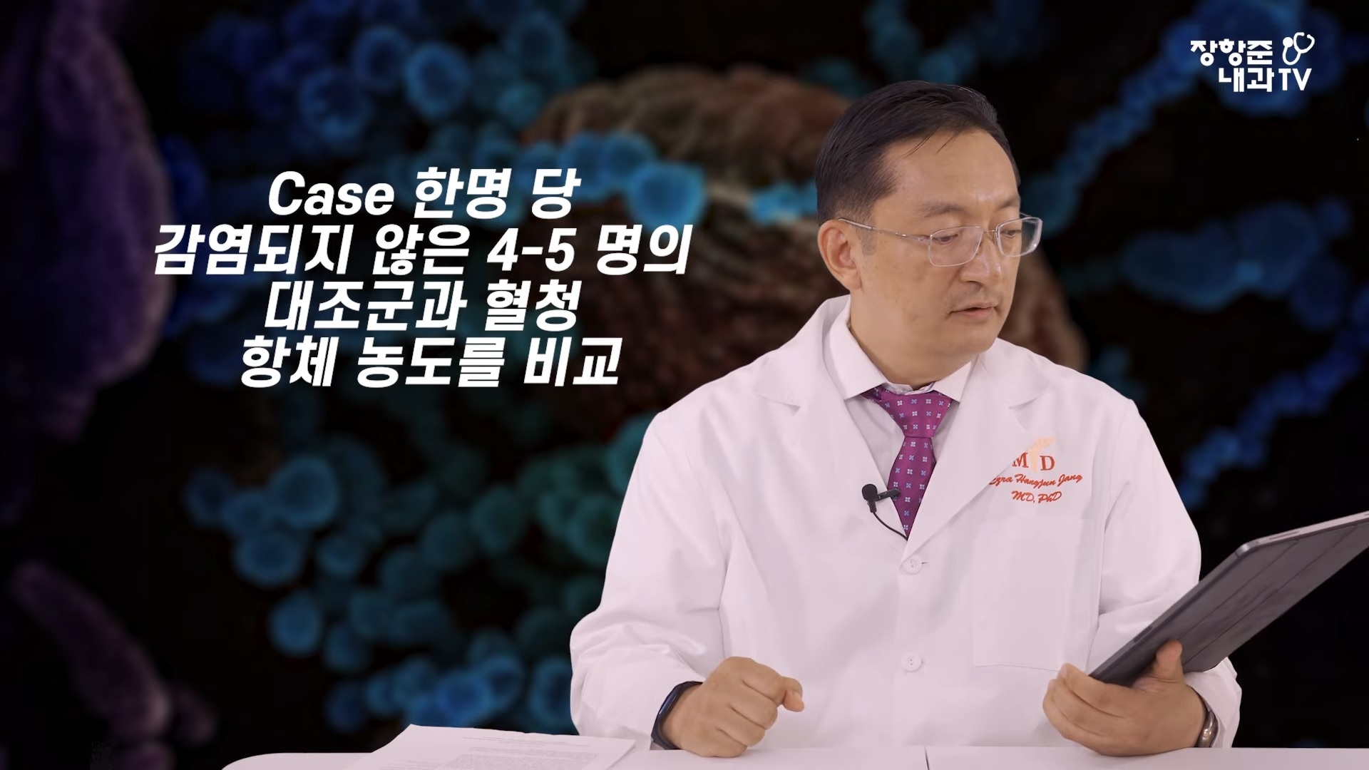 백신 돌파감염의 원인(3줄요약있음) | 인스티즈