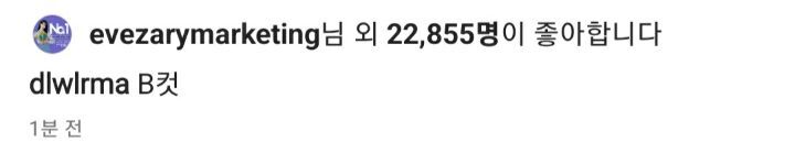 오늘자 아이유 인스타 | 인스티즈