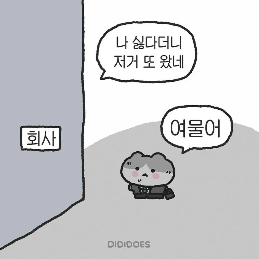 입으로는 싫다면서 몸은 솔직하네 | 인스티즈