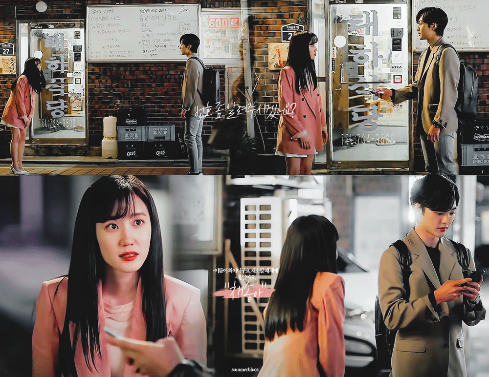 짝사랑 n년 차에 같은 처지인 사람을 만났는데요.gif | 인스티즈