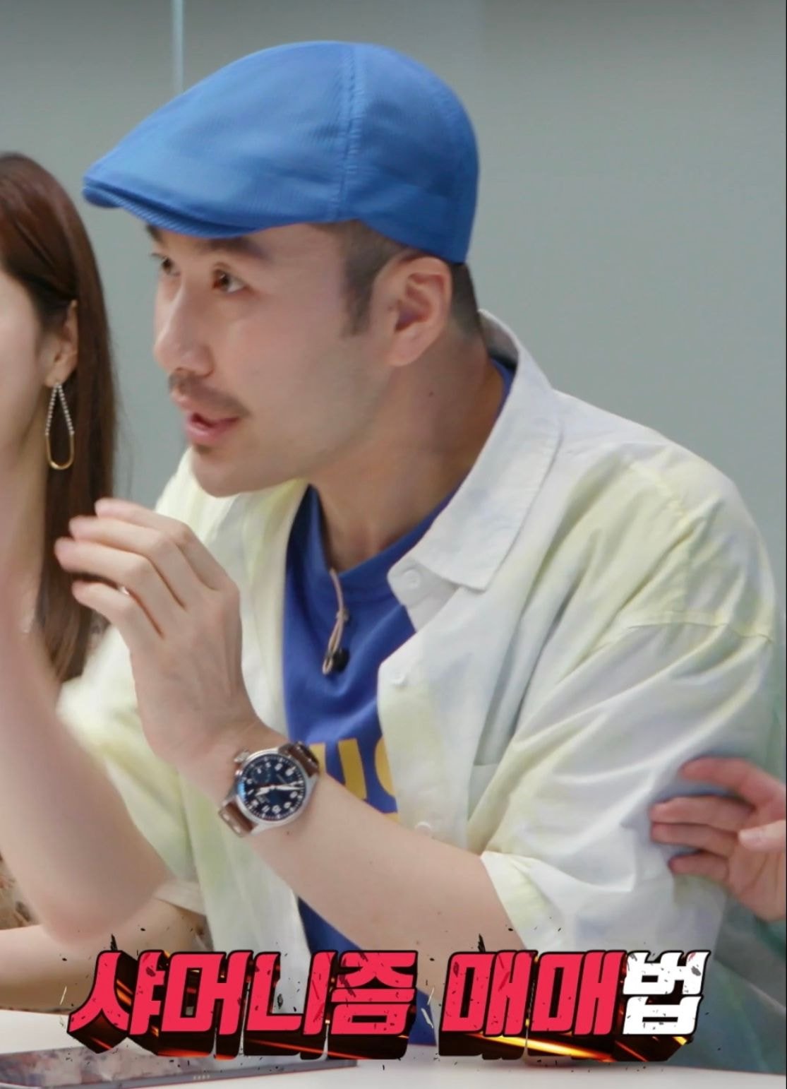 9분만에 50만원 털린 딘딘 (스압) | 인스티즈
