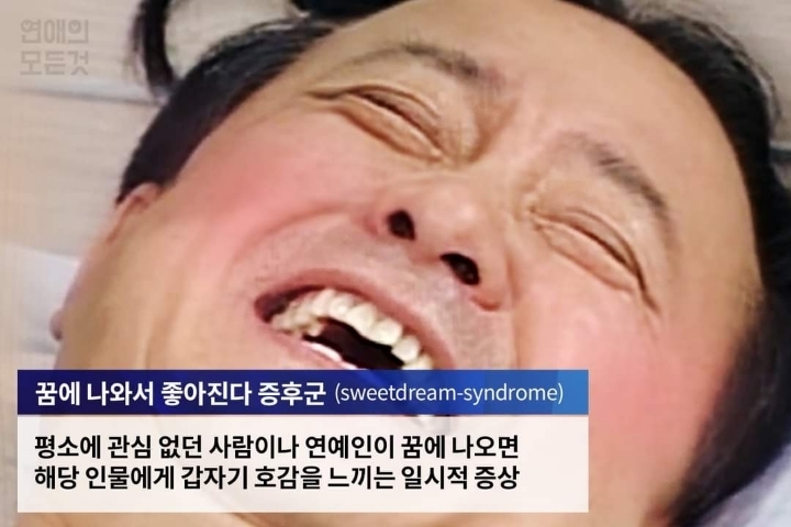 살면서 다들 한번씩 걸리는 증후군...jpg | 인스티즈